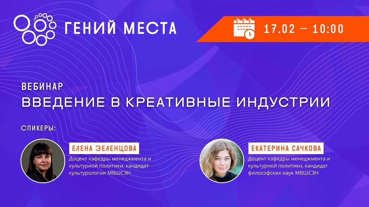 Грант креативные индустрии Грант креативные индустрии