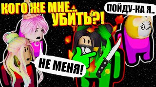 МЫ С УЛЬЯНОЙ ВЕЧНЫЕ ПРЕДАТЕЛИ! Steam Among Us