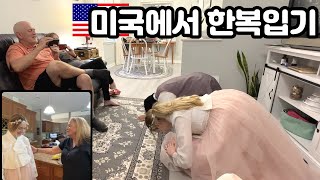 한복을 처음 본 미국인들의 반응은?! (미국에서 한복입고 돌아다녀보기) | Americans REACTION to Korean Traditional Hanbok |