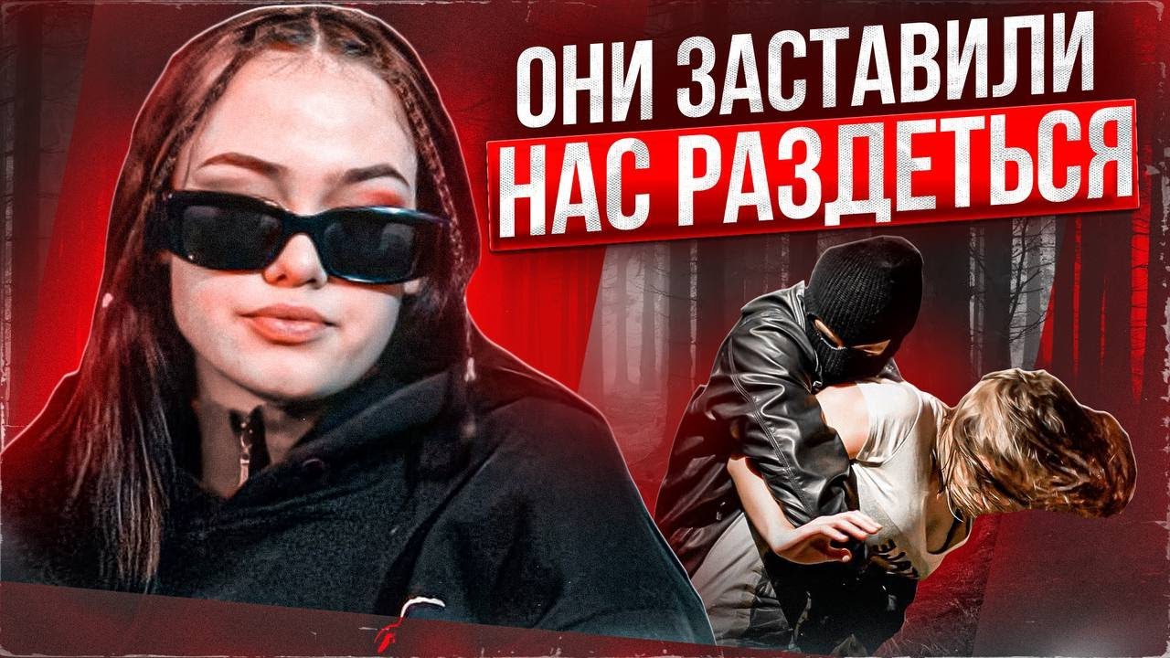 Кинула Магазин Наказали Порно