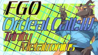 【FGO　奏章4】有能な怠惰