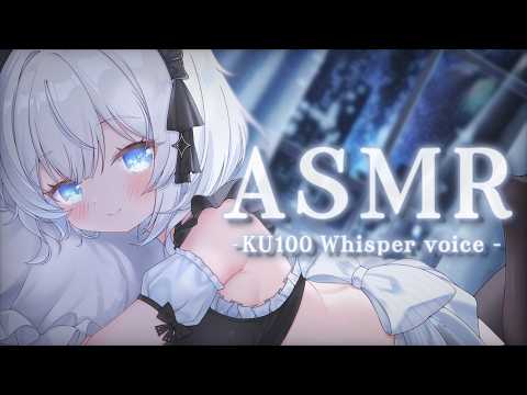 【 ASMR ｜ KU100 】 睡眠導入のための優しいオイルマッサージ 【 葵井詩雫 】