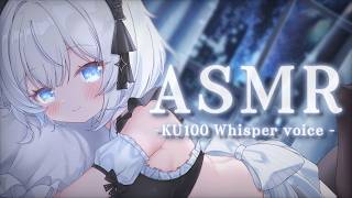 【 ASMR ｜ KU100 】 睡眠導入のための優しいオイルマッサージ 【 葵井詩雫 】