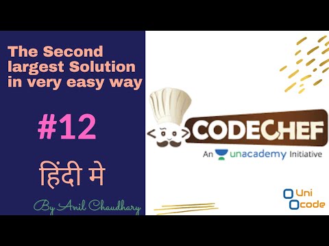 The Second largest CodeChef Solution in JAVA || Hindi || By Anil Chaudhary