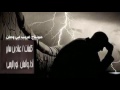 شيله طال انتظاري 