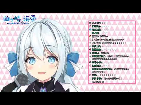 Umi sings Romeo (ロメオ)