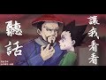 讓我看看你的練【獵人小劇場】西索&amp;有福星篇