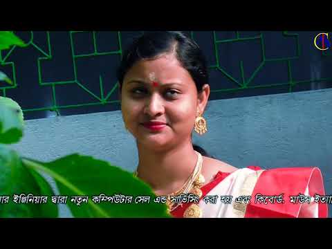 JAGROTO ONTOROJAMI জাগ্রত অন্তর্যামী - Anindita 2020