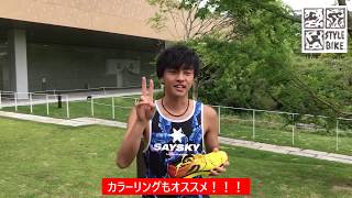 takumiがオススメする3商品をご紹介！！！3点目のアルティメイトディレクションに要注目！！！