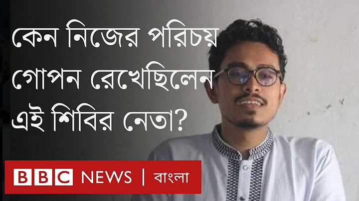 ঢাকা বিশ্ববিদ্যালয়ে হঠাৎ প্রকাশ্যে ছাত্রশিবির, 'অস্বস্তিতে' বৈষম্যবিরোধী ছাত্র আন্দোলন। BBC Bangla