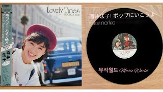 ポップにいこうよ(Lovely Times) 酒井法子 - YouTube