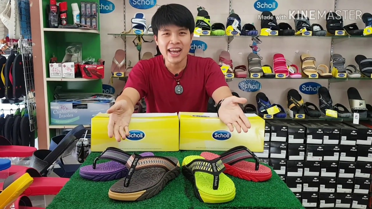 Scholl Brazillian (สกอลล์ บราซิลเลี่ยน) | สินค้าขายดี | ร้านรองเท้าโอโซน