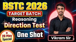 Direction Test (दिशा परीक्षण) की जादुई ट्रिक 🤯 | बिना पेन उठाये Solve करें | BSTC 2026 | Vikram Sir
