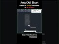 Create 3D Spring in Autocad in 60 Seconds | AutoCAD Exercise 14 | #Shorts #autocad #drawing #cad