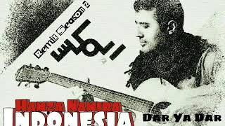 Hamza Namira - Remix 2 - Dar Ya Dar | حمزة نمرة  - دار يا دار