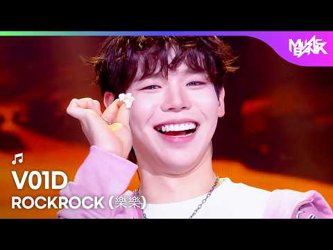 V01D ボイド 보이드 - ROCKROCK (﻿樂樂) [Music Bank] | KBS WORLD TV 260403