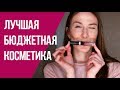 ТОП-5 средств для губ до 300 рублей