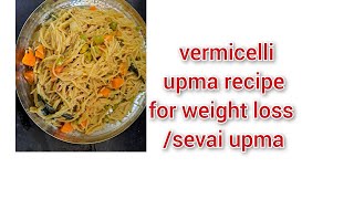 suji vermicelli upma recipe for weight lossweightlossdietweightlossrecipesevaiupma
