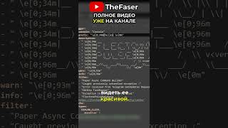 Плагин FlectonePulse ИЗМЕНЯЙ ЛЮБОЕ СООБЩЕНИЕ #flectone #flectonepulse #minecraft #майнкрафт #плагин