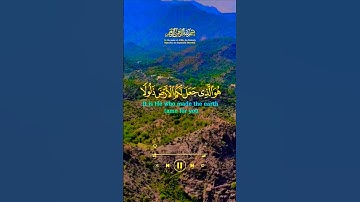 تلاوة خاشعة بصوت يريح الأعصاب #elmulquranعلم #قران_كريم #تلاوة #المصحف #اكسبلور #trend #aslam