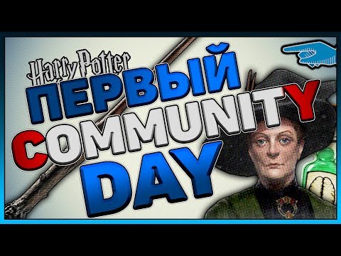 Video: Harry Potter: Wizards Unites Første Community Day I Helgen