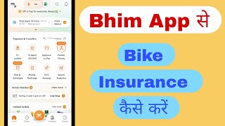 Bhim App Se Bike Insurance Kaise Kare screenshot 3