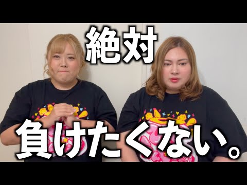 A fat idol goes head-to-head with a thin idol... and it ends in tears.