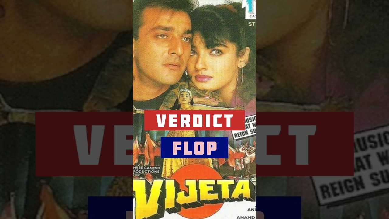 Vijeta Movie Hit or Flop | Cinema Review | 