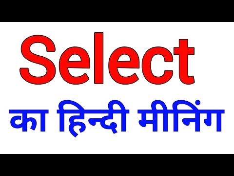 Select meaning in