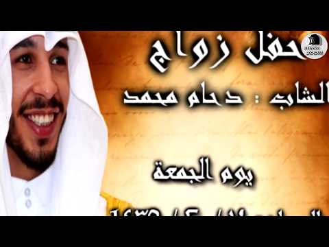 زواج الشاب دحام محمد الرويلي طريف تصوير ستوديو زووم