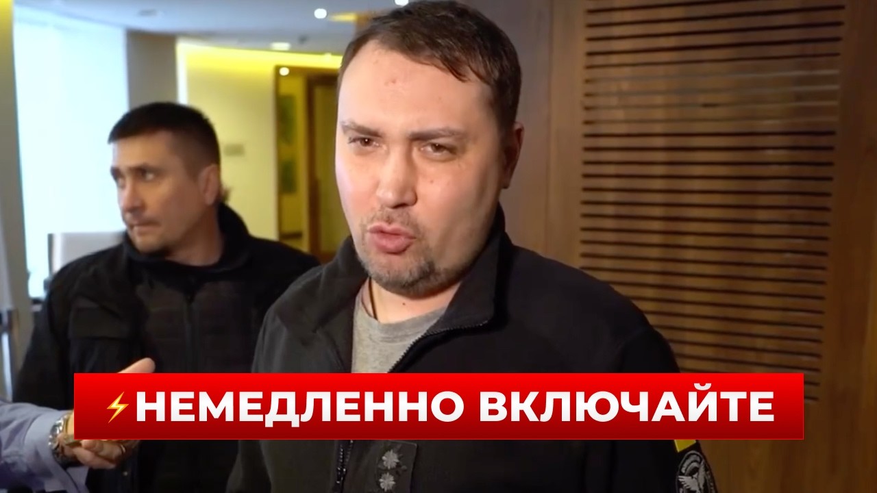 ⚡️ВНЕЗАПНО! Буданов сообщил срочные новости — немедленно включайте эфир! Новини.LIVE