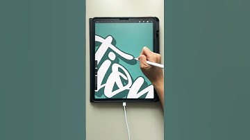 How fast can you guess the word?! #handlettering #procreate #shorts