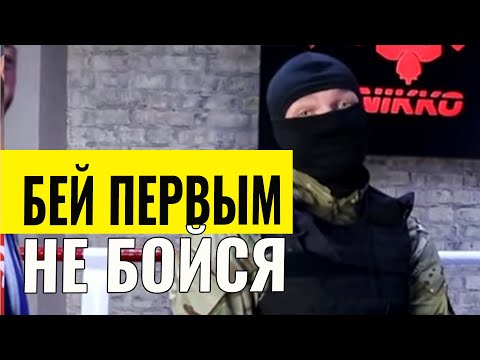 Как не бояться драки  / 100 способ победить страх перед дракой