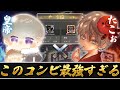 【荒野行動】界隈最強の皇帝とデュオ大会で暴れまくったww