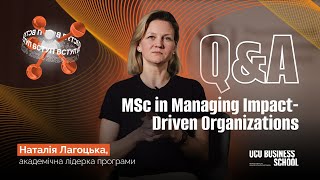 Нова магістерська програма MSc in Managing Impact-Driven Organizations в Бізнес-школі УКУ