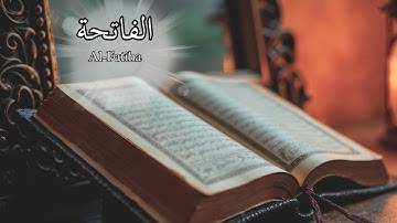 سورة الفاتحة: تلاوة خاشعة للشيخ عمر القزابري