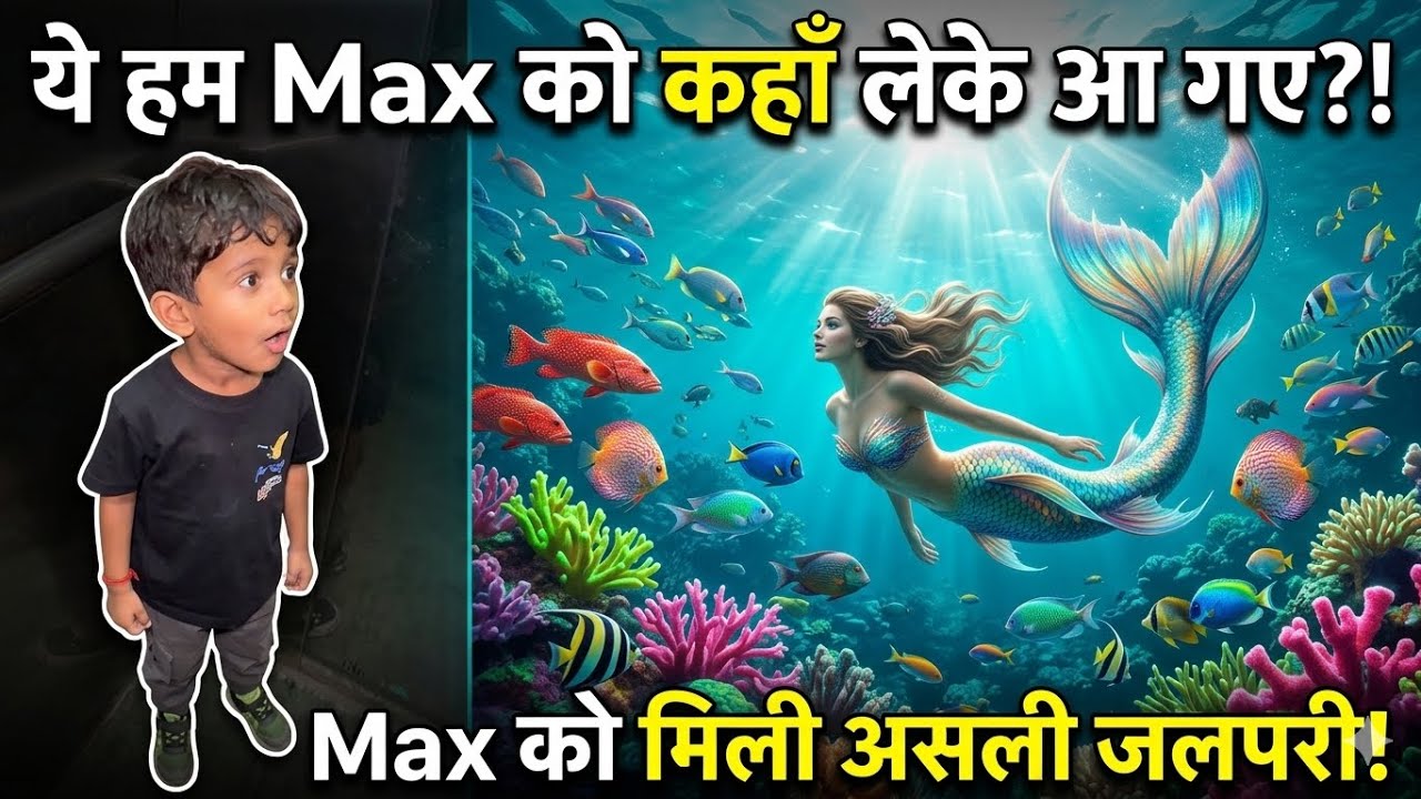      Max Shock Ho Gaya Jalpari Dekhkar 😳   |Ye Hum Max Ko Kaha Le Aaye? 😨 | 