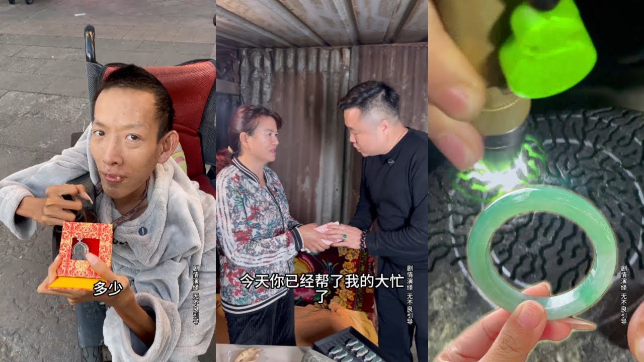 100块了买了块高冰观音！