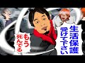 ひろゆきに影響をうけすぎた和中の兄貴【カチコミ編】