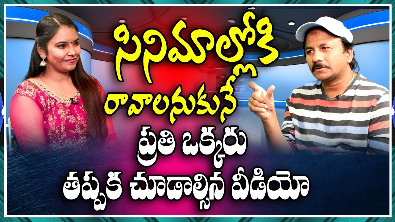 Writer Darling Swamy about Movies | Darling Swamy | Writer Darling Swamy Latest Interviews | GT TV