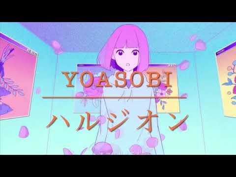 【ハルジオン】YOASOBI アルトサックスで吹いてみた！