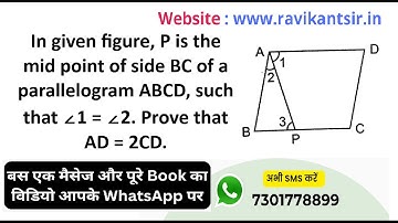 In given figure, P is the mid point of side BC of a parallelogram ABCD, such that ∠1 = ∠2. Prove tha