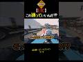 【高速道路】これETC故障かと思ってた#shorts