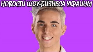 СТБ оплатит клип для MELOVIN. Новости шоу-бизнеса Украины. СТБ оплатит клип для MELOVIN. Новости шоу-бизнеса Украины.