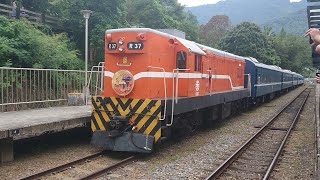 6731次冷氣平快專列內灣站柴電機車頭聯結(R37)