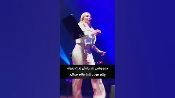خانم صولتی وسط اجرا یادش رفت بخونه چون داشت میرقصید 