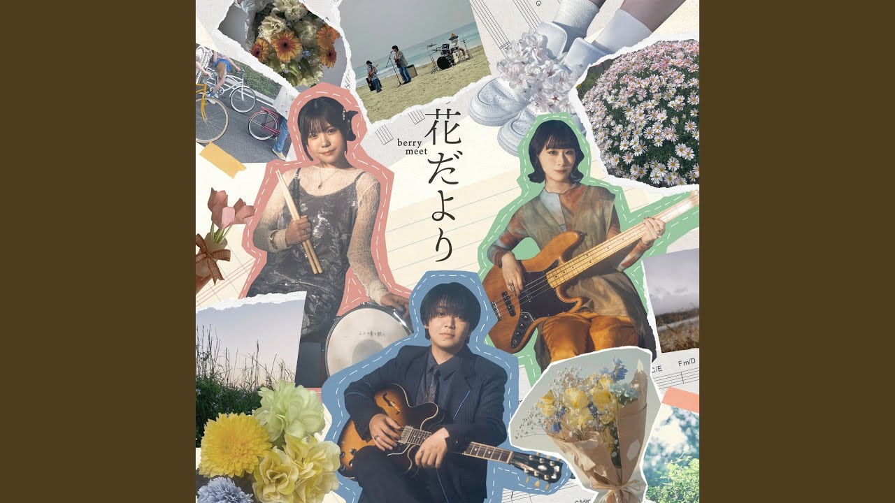 その他 *Flower* 250px-Flower_Regular_Edition2.jpg