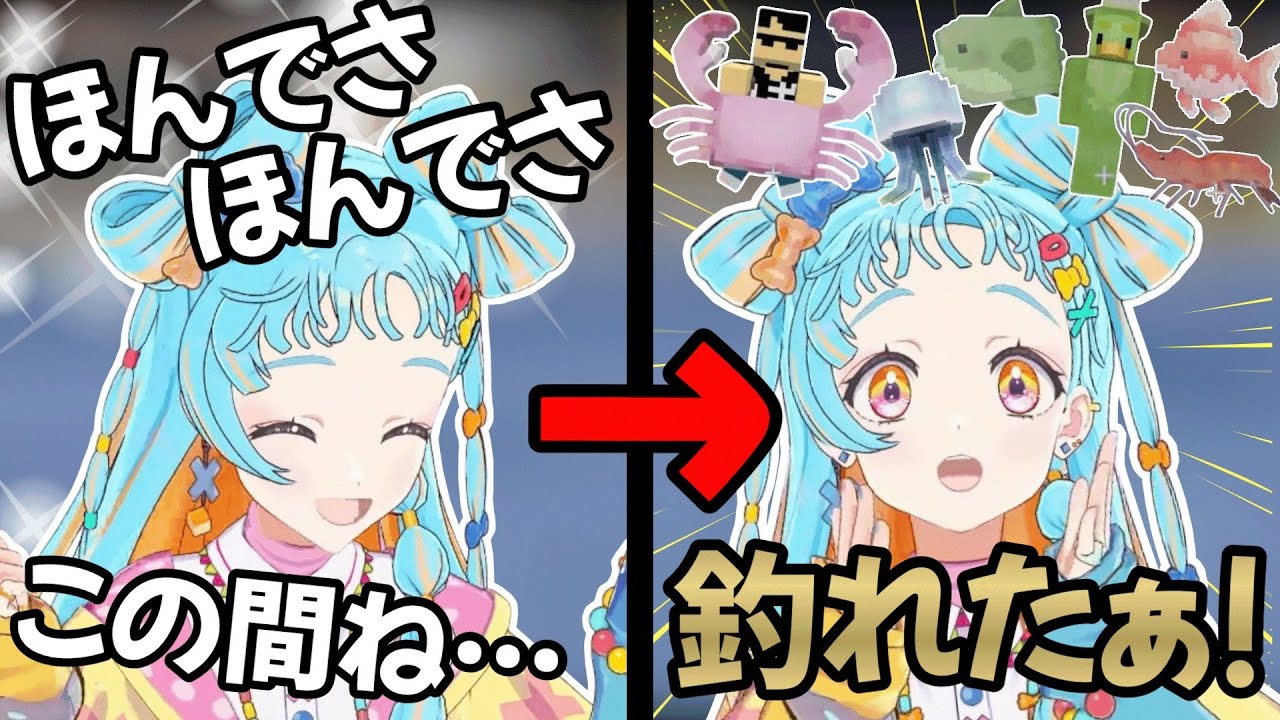 【ドズル社ランド2025】釣りに気を取られ全く話が進まない和央パリン【デミカツ切り抜き/和央パリン】