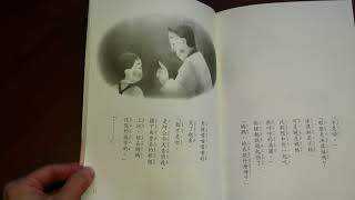 wo ai ting gu shi hu li de dian hua ting xia