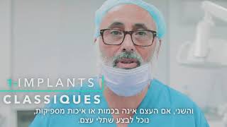 Dentist MORDEHAI SADOUN Implants subtitles